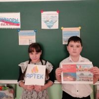 День воссоединения Крыма с Россией