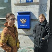 Экскурсия на почту