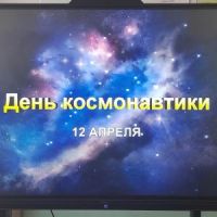 Дорога во вселенную