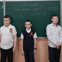 Что такое успех