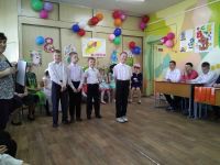 Конкурс