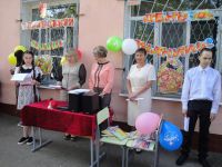 День Знаний