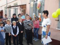 День Знаний