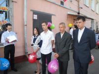 День Знаний