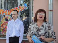 День Знаний