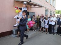 День Знаний