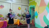 Осень