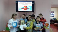 Правовая помощь