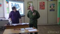 Внеклассное мероприятие
