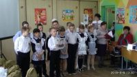 «День Победы»