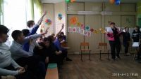 День Космонавтики