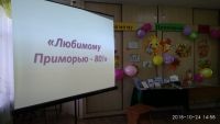 Праздничное мероприятие