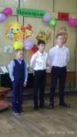 Праздничное мероприятие