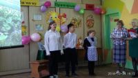 Праздничное мероприятие