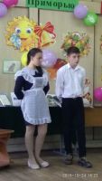 Праздничное мероприятие