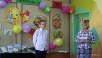 Праздничное мероприятие