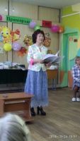 Праздничное мероприятие