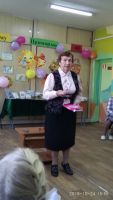 Праздничное мероприятие