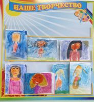 День матери