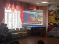 День защитников отечества
