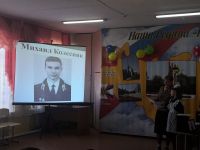 День защитников отечества