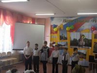День защитников отечества