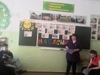 Масленица