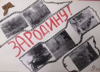 Подготовка к дню победы
