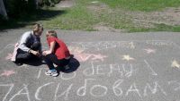 Всероссийская акция «Пусть всегда будет солнце»