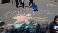 Всероссийская акция «Пусть всегда будет солнце»