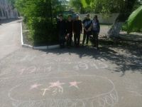 Всероссийская акция «Пусть всегда будет солнце»