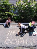 Всероссийская акция «Пусть всегда будет солнце»
