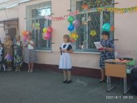 1 сентября