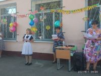 1 сентября