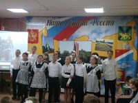 Классный час "Родное Приморье" в 3 классе