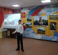 Классный час "Родное Приморье" в 3 классе