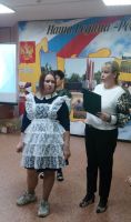 Классный час "Родное Приморье" в 3 классе