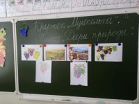 Творческое занятие во 2б "Дары осени"