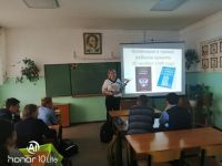 Классный час "Ты - гражданин!" в 9 классе