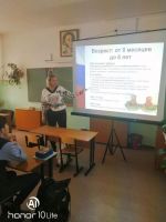 Классный час "Ты - гражданин!" в 9 классе