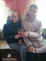 Акция "Если сложно - позвони!"