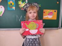 День матери