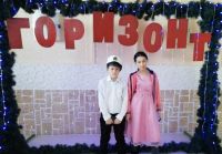 Новогоднее представление. 5 класс.