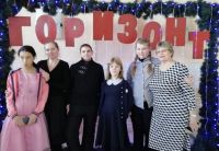 Новогоднее представление. 5 класс.