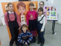 Выставка "Внутри человека"