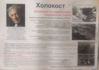 День полного освобождения Ленинграда от фашистской блокады