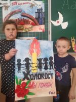 занятие Блокадный хлеб