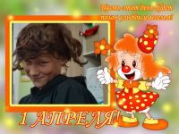 День смеха