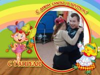 День смеха