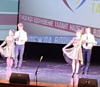 Конкурс “Надежда. Вдохновение. Талант.“